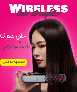 • Wireless hair straighter