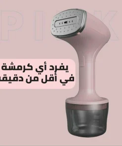 ⁦مكواه بخار عمودي الحديثه⁩ - الصورة ⁦3⁩