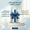 منظف البقع الفوري عرض القطعتين