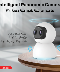 كاميرا بانورامية ذكية بتقنية الذكاء الأصطناعي