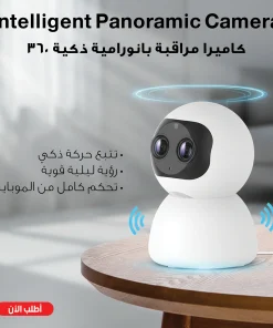 كاميرا بانورامية ذكية بتقنية الذكاء الأصطناعي