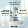 منظف البقع الفوري