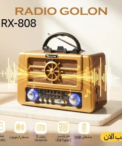 راديو جولون RX-8080BT