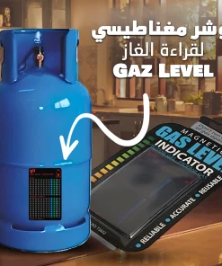 ⁦• مؤشر مغناطيسي لقراءة الغاز Gaz Level⁩ - الصورة ⁦4⁩