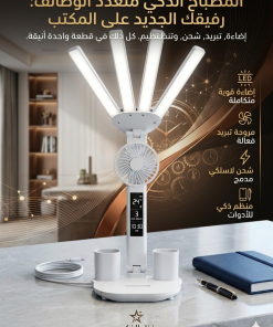 اباجوره مكتب ليد مع مروحه و ساعه