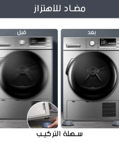 • عرض قطعتين حوامل غسالة سليكيون مانعة لانزلاق - الصورة 3