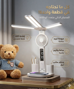 Alternative view of اباجوره مكتب ليد مع مروحه و ساعه