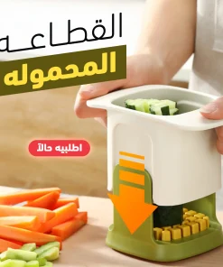⁦القطاعه المحموله⁩ - الصورة ⁦3⁩