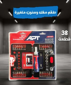 • APT طقم لقم وسنون مفك متغيرة يد سيستيم 38 قطعة