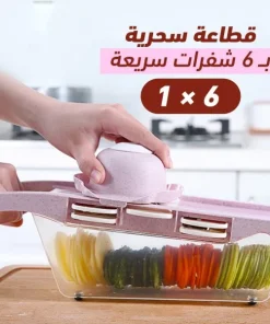 قطاعة سحرية 6 في 1