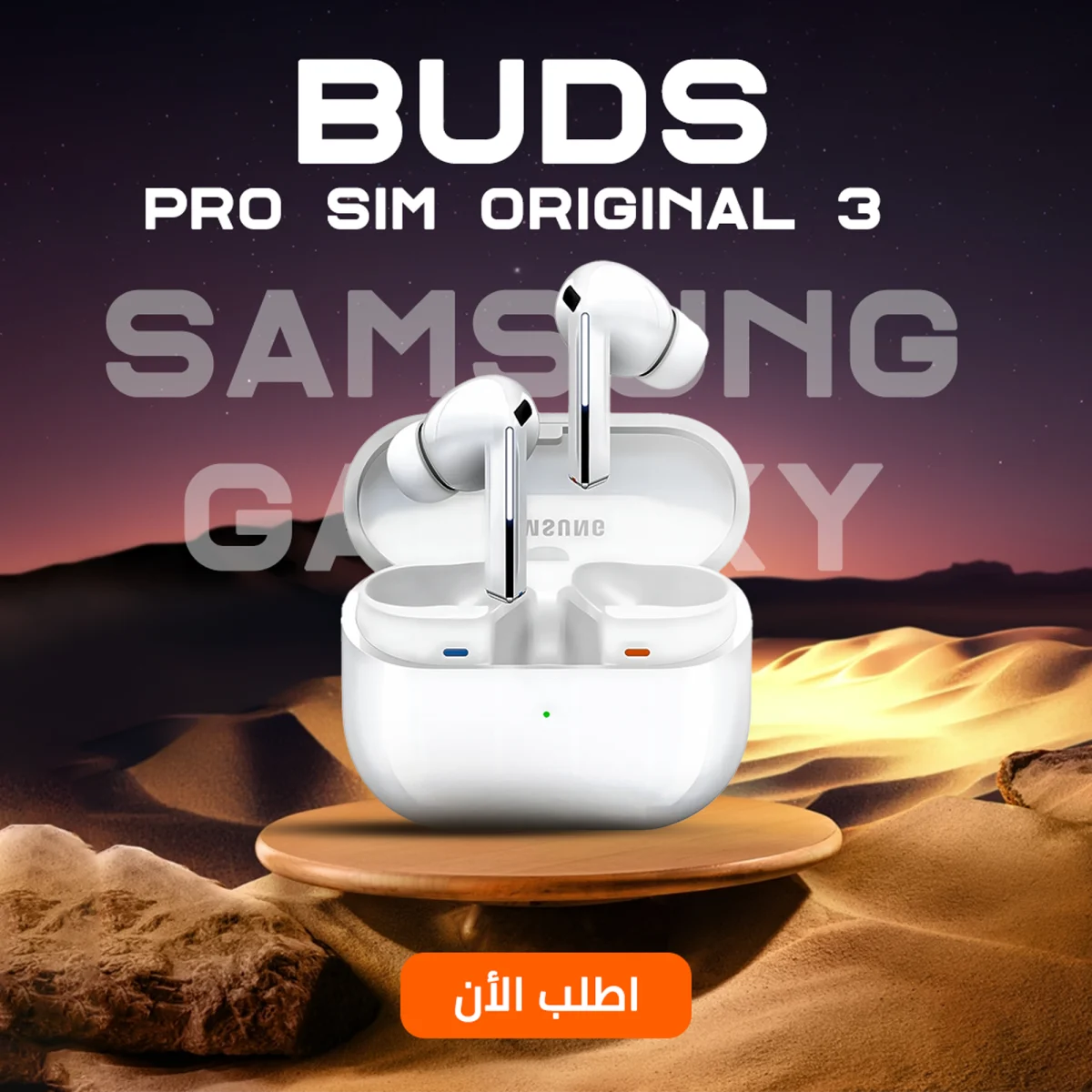 • Samsung Galaxy Buds 3 Pro sim original - الصورة 5