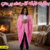 بطانيه قابله للارتداء وردي