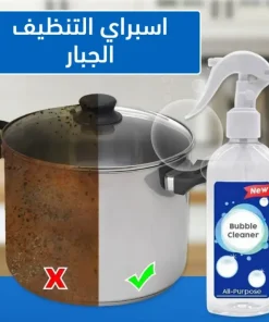 عرض المنظف 3 قطع - الصورة 6