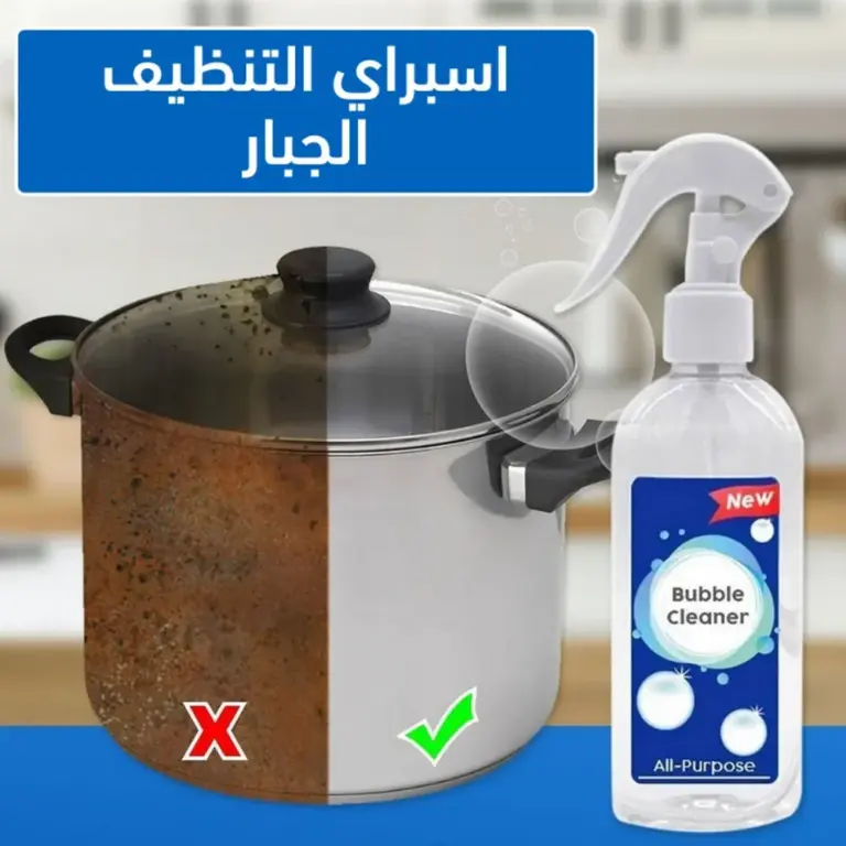 عرض المنظف 3 قطع - الصورة 6