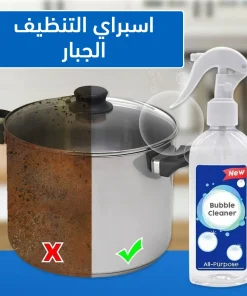 Alternative view of عرض المنظف 3 قطع
