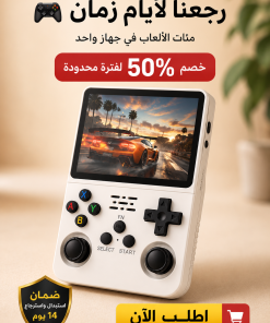 جهاز تشغيل ألعاب الفيديو R36