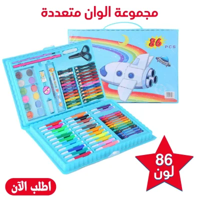 مجموعة الوان متعددة 86  قطعة