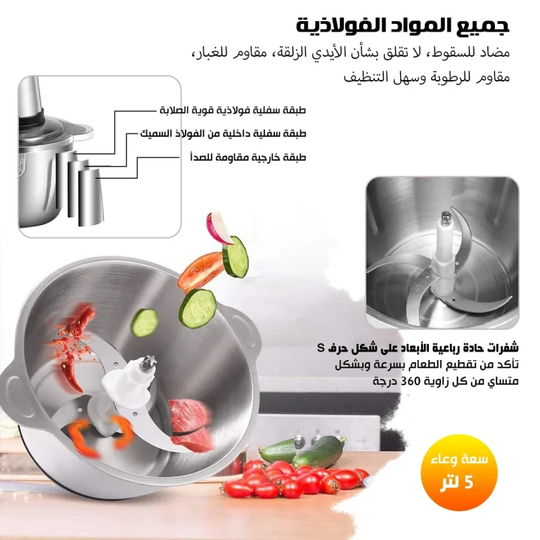 عرض خلاط + مطحنه 10000 وات BRAUN مع • مفرمة اللحوم الكهربائية استانليس 5 لتر Silver Crest 1000 Watt