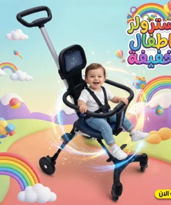 ⁦عربة أطفال سترولر⁩ - الصورة ⁦3⁩