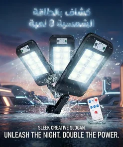عرض 3 قطع: كشاف طاقة شمسية 8 لمبات LED خارجي مقاوم للماء
