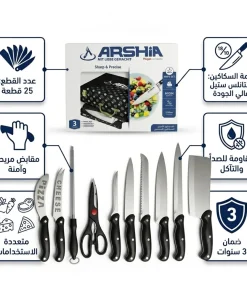 ⁦شنطة سكاكين ارشيا 25 ق ضمان 3 سنين⁩ - الصورة ⁦3⁩