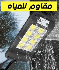 عرض 3 قطع: كشاف طاقة شمسية 8 لمبات LED خارجي مقاوم للماء - الصورة 3
