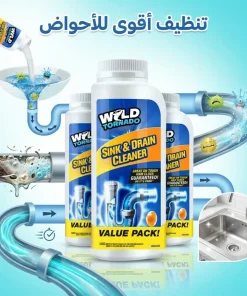 ⁦عرض ثلاث قطع مسحوق تسليك الأحواض⁩ - الصورة ⁦4⁩