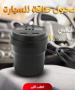 ⁦محول طاقة للسيارة⁩ - الصورة ⁦7⁩