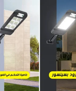 ⁦كشاف طاقة شمسية 8 لمبات LED  خارجي مقاوم للماء⁩ - الصورة ⁦3⁩