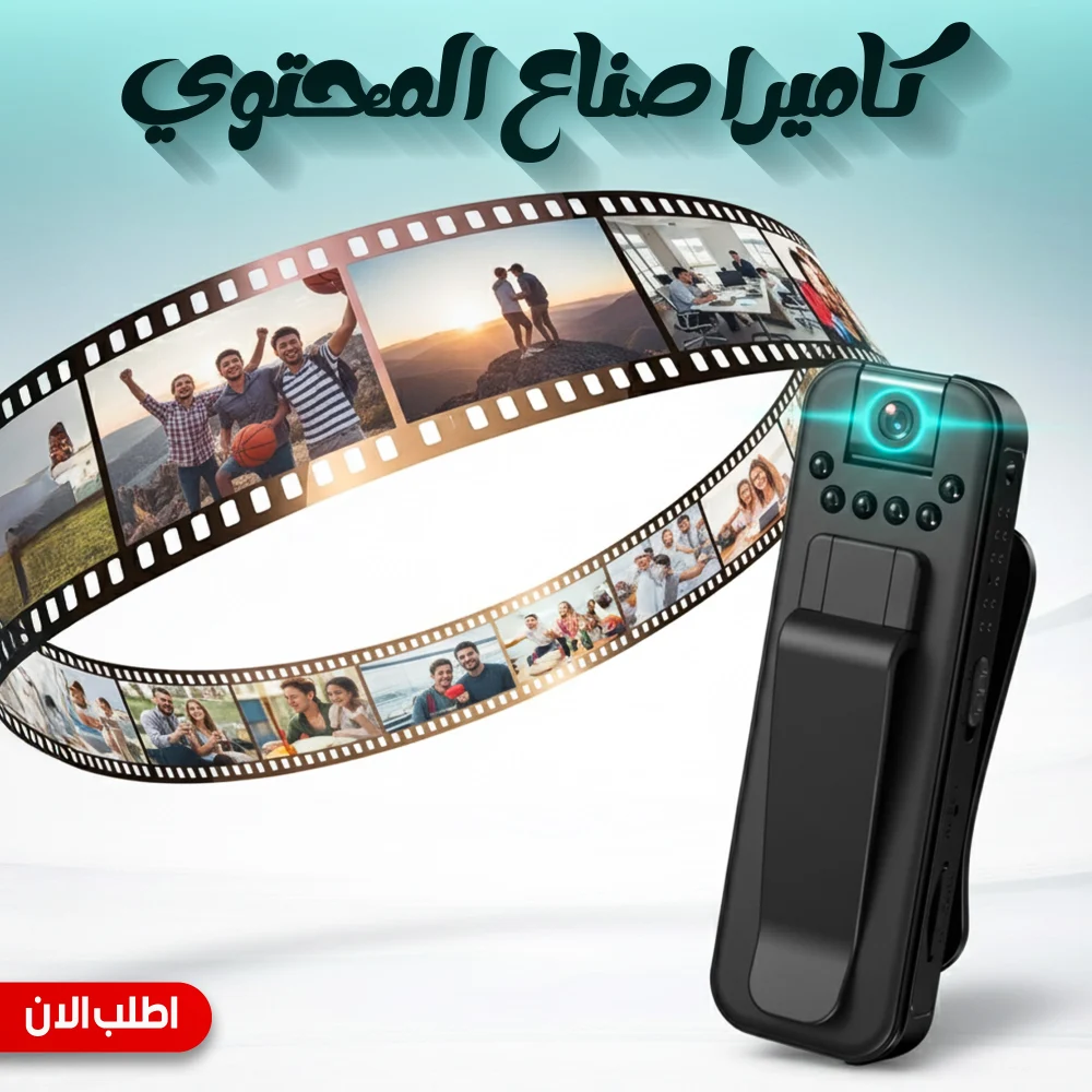 كاميرا الجيب الحديثة - الصورة 3
