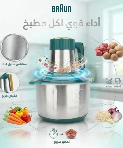 عرض هاند بلندر BRAUN 3 في 1 مع كبه 6 لتر BRAUN 8500 وات - الصورة 8