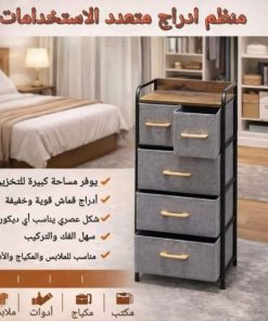 ⁦منظم 5 ادراج متعدد الاستخدام⁩ - الصورة ⁦3⁩