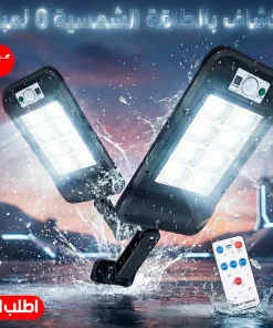 Alternative view of عرض قطعتين كشاف طاقة شمسية 8 لمبات LED خارجي مقاوم للماء