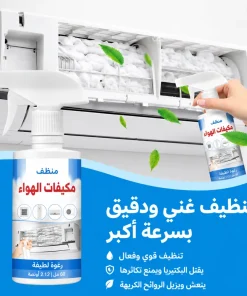 ⁦عرض 3 قطع Cool Clean منظف تكييف السيارة و المنزل⁩ - الصورة ⁦4⁩