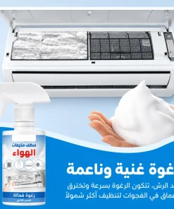 ⁦عرض 3 قطع Cool Clean منظف تكييف السيارة و المنزل⁩ - الصورة ⁦5⁩