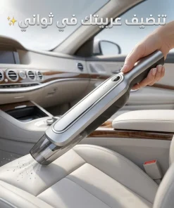 عرض كمبروسر الجمل 2 بستم + مكنسة كهربائية لاسلكية للسيارة - الصورة 5