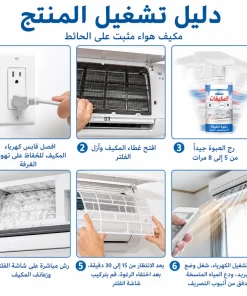 ⁦عرض 3 قطع Cool Clean منظف تكييف السيارة و المنزل⁩ - الصورة ⁦6⁩