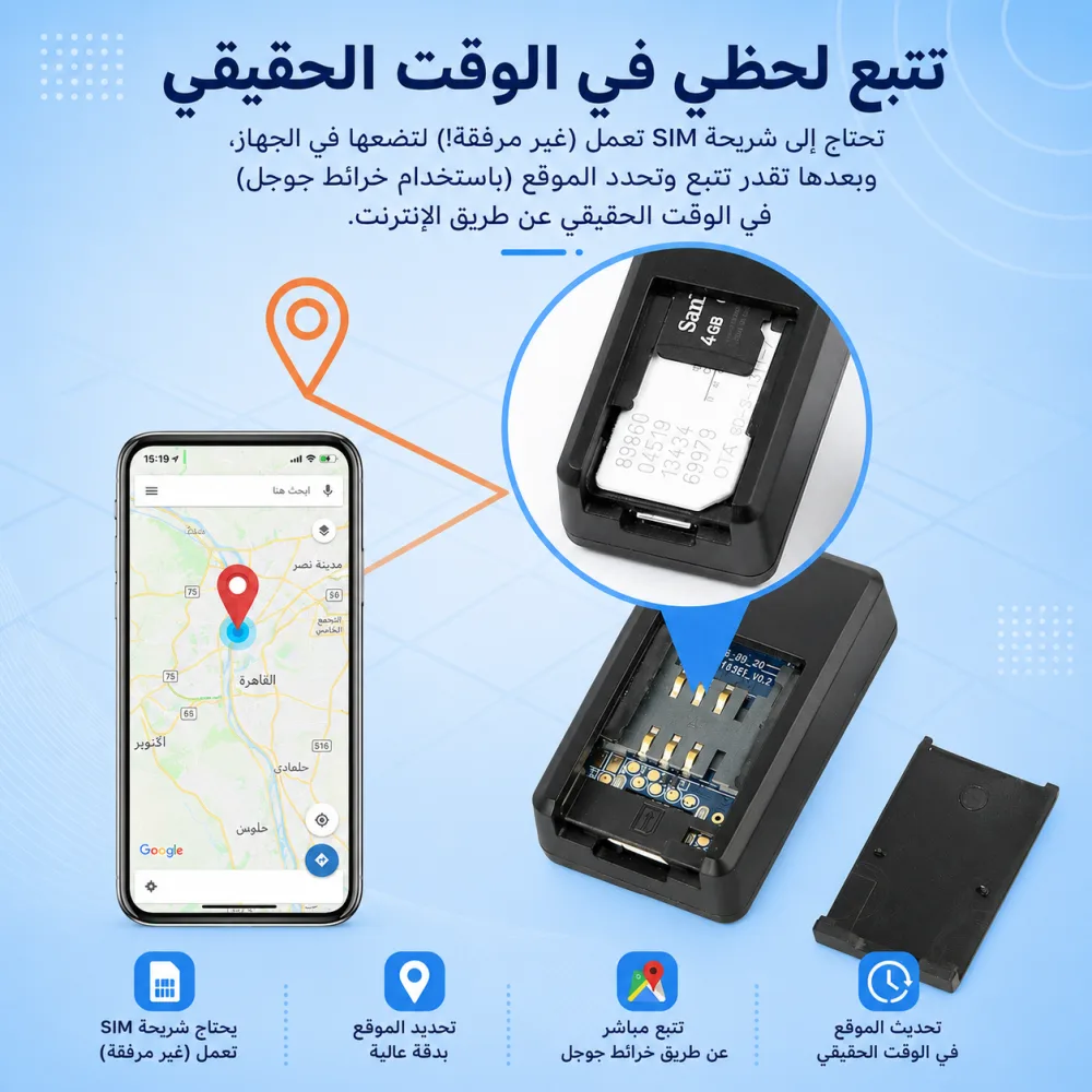 Mini GPS Tracker - الصورة 6