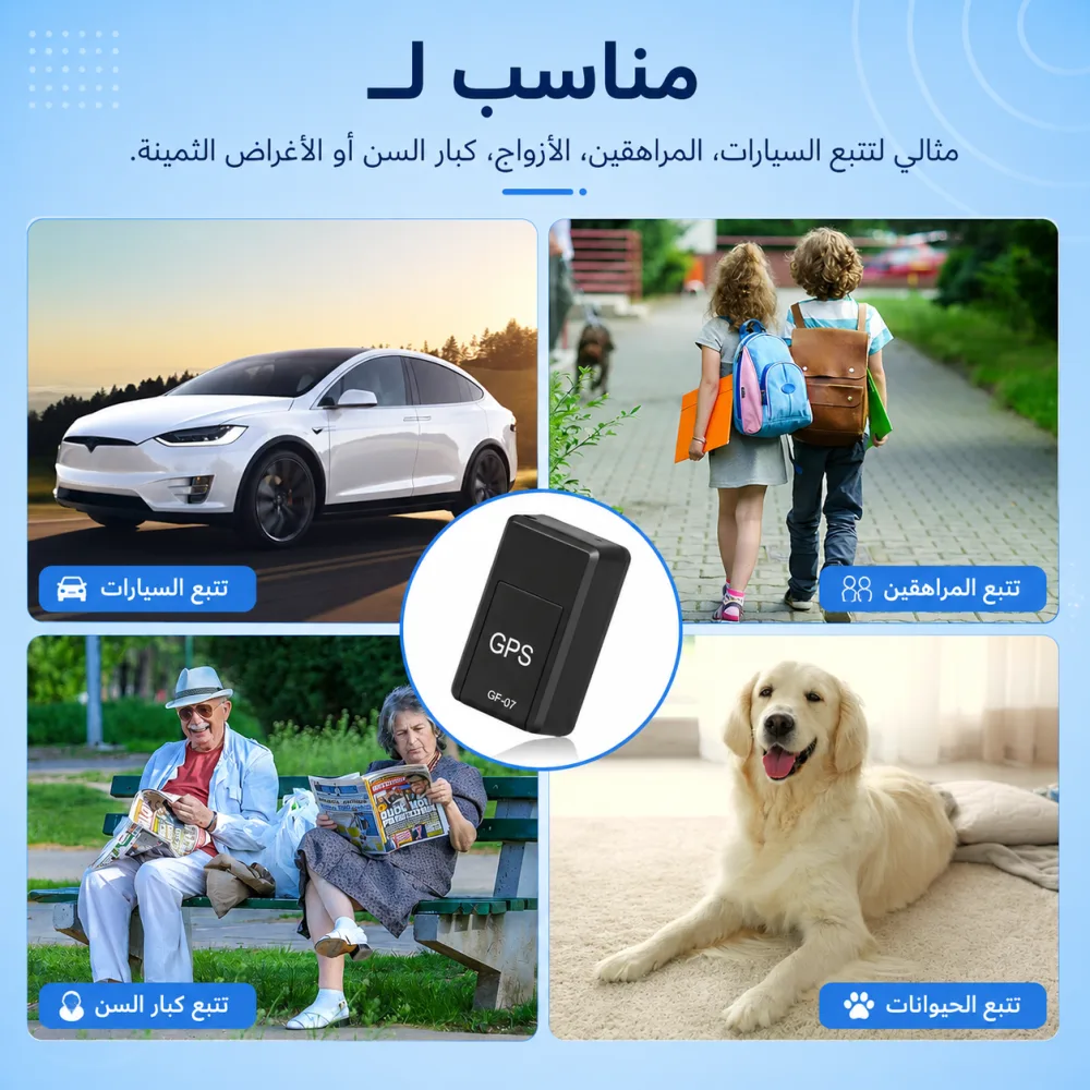 Mini GPS Tracker - الصورة 7