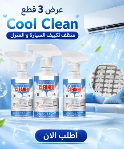 عرض 3 قطع Cool Clean منظف تكييف السيارة و المنزل