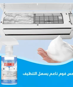 ⁦عرض قطعتين Cool Clean منظف تكييف السيارة و المنزل⁩ - الصورة ⁦4⁩