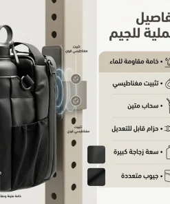 عرض ميزان In body + شنطة زجاجة مغناطيسية لجيم +زجاجة هديه - الصورة 5