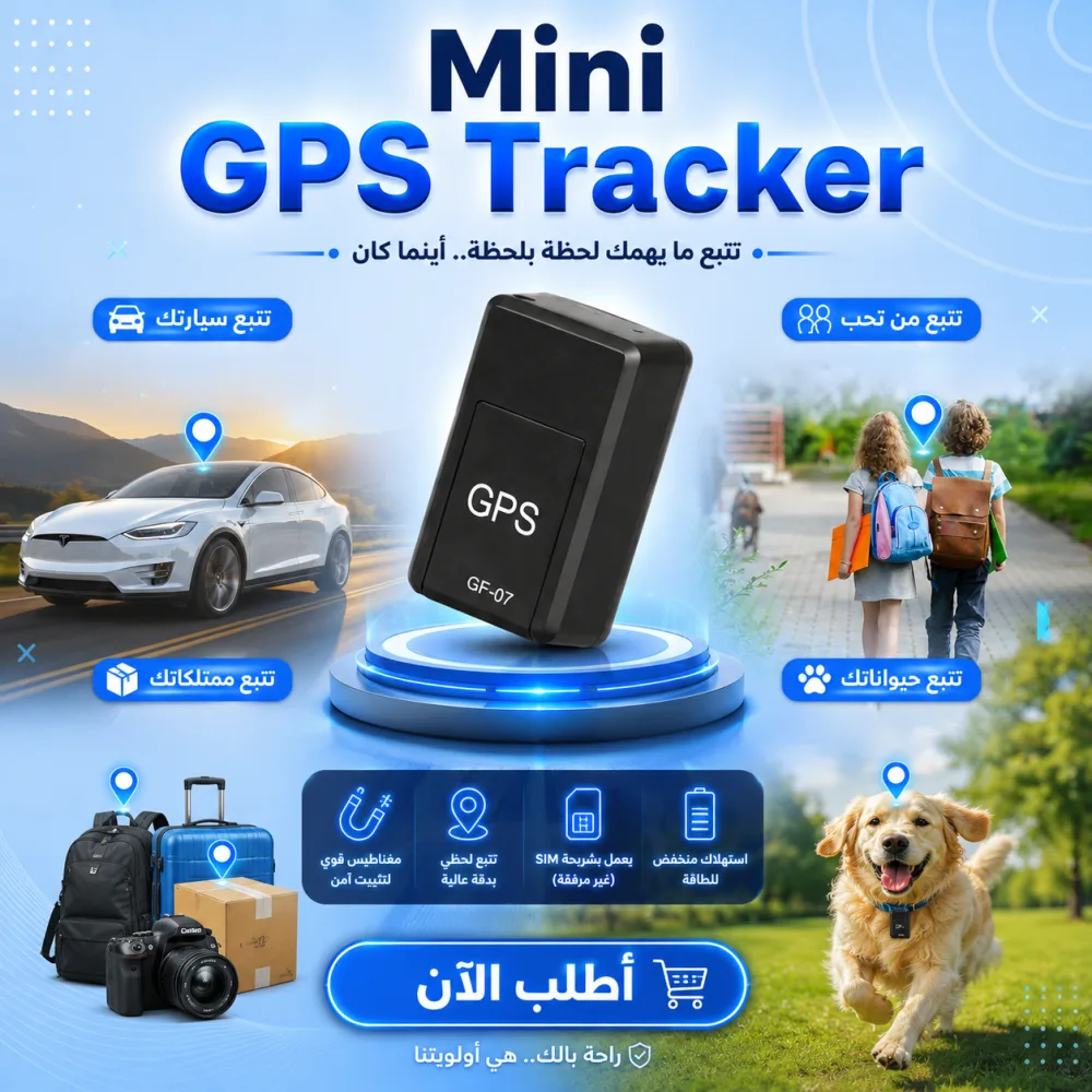 Mini GPS Tracker