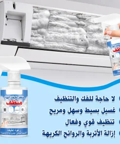 ⁦عرض 3 قطع Cool Clean منظف تكييف السيارة و المنزل⁩ - الصورة ⁦3⁩