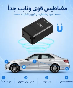 Mini GPS Tracker - الصورة 5