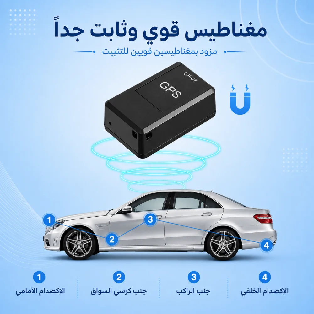 Mini GPS Tracker - الصورة 5