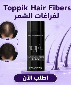 Alternative view of Toppik Hair لفراغات الشعر (اللون اسود)