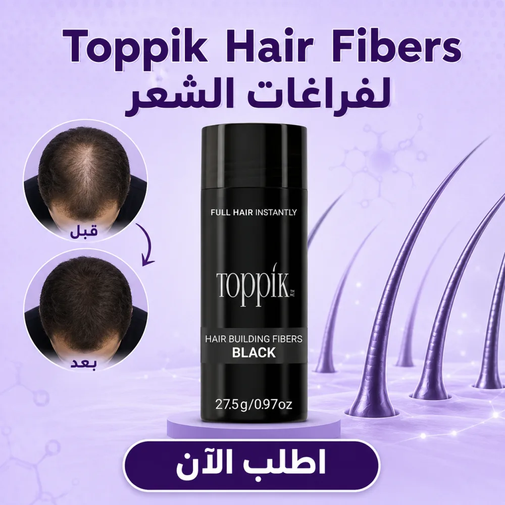 Toppik Hair لفراغات الشعر (اللون اسود) - الصورة 2