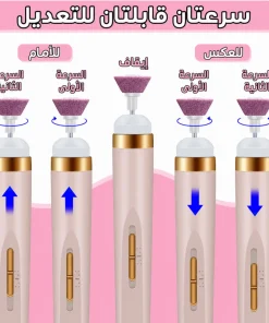 ⁦جهاز برد الأظافر الكهربائي مع شحن USB⁩ - الصورة ⁦6⁩
