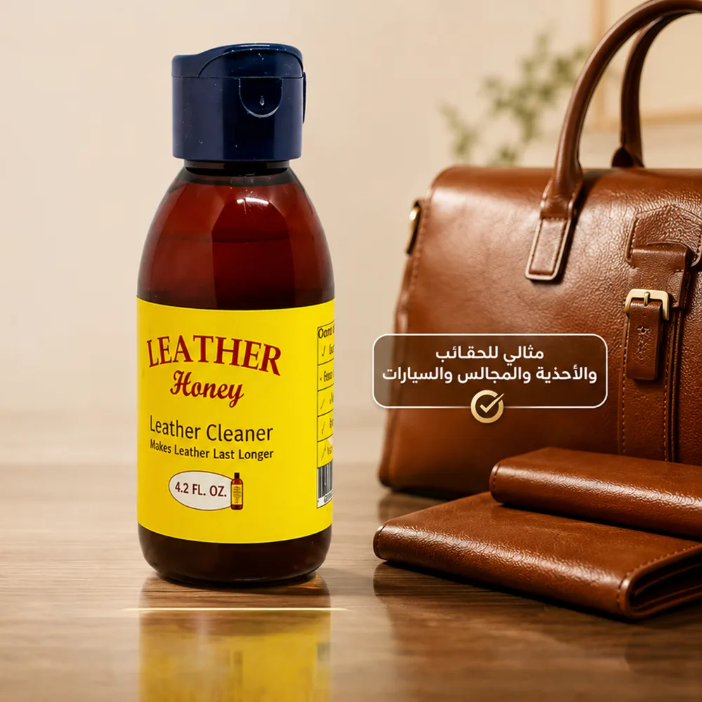 عرض منظف تكييف السيارة والبيت Cool Clean + أقوى سفنجة لتنظيف الزجاج + بلسم عسل لتلميع الجلود - الصورة 5